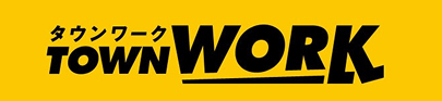 タウンワーク