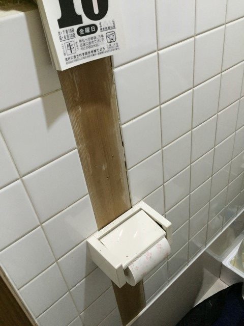 普通便座→ウォシュレット交換